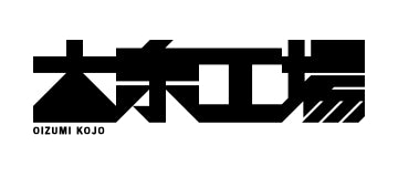 大泉工場